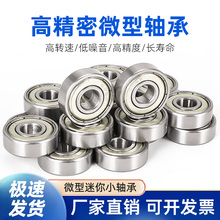 ΢��С����ھ� 3 4 5 6 7 8 9 10 12�⾶13 14 15 16 17 19 20mm