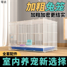 兔笼兔子笼子豚鼠荷兰猪笼松鼠笼龙猫刺猬笼兔窝宠物兔用品套餐