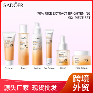 ȫӢ����˪SADOER 70%���׾��A������˪����������o����˪�羳