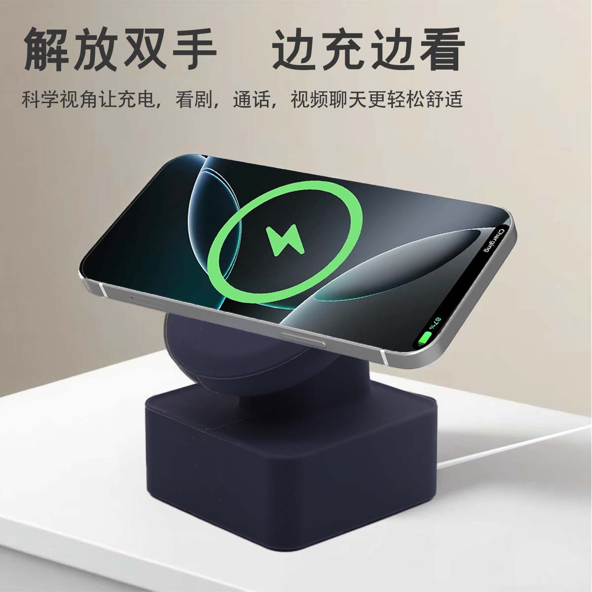 Cross-Border Mobile Phone Wireless Charging Stand, Universal for Android and Apple, Anti-Slip Magnetic Desktop Wireless Silicone Base Wholesale
