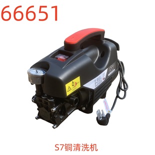 Weifeng Cat S7 Copper Cleaning Machine-No. 66651