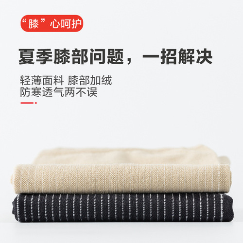 Summer thin knee pads for air-conditioned room knee warmth joint protection old cold legs invisible breathable elastic leg cover