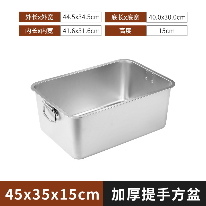 304 acero inoxidable con mango cuenca cuadrada bandeja cuadrada cu