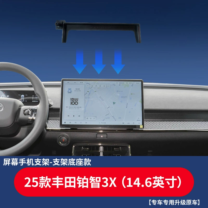 Подходит для Toyota Asia Longwenda Rongfang Camry Venna BZ4-X специальная автомобильная подъемная карта экран