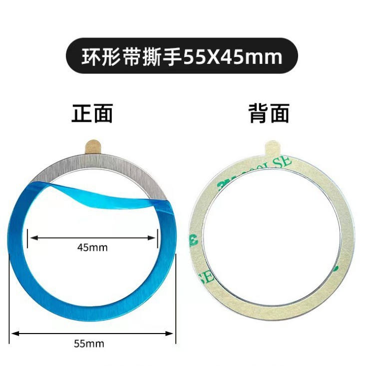 Ultra-thin magsafe magnetic ring wireless charging treasure mobile phone case universal strong magnetic attraction ring car magnetic ring
