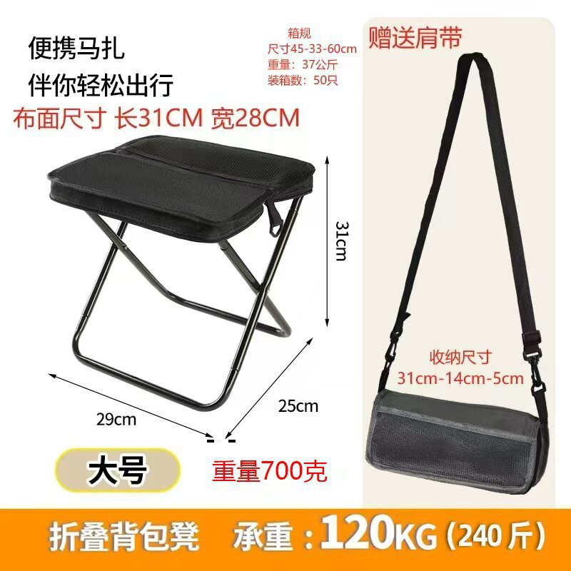 Bolso de mano sillón plegable portátil para acampar al aire libre nuevo banco de picnic multifuncional engrosado silla de luna de acero al carbono