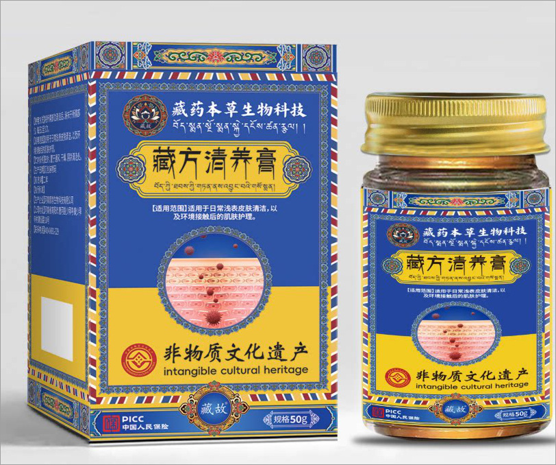 Hengye Tang Medical Far Infrared Therapy Gel for Joint Pain Relief Neck Lumbar Shoulder Knee Class II Medical Device quality and texture