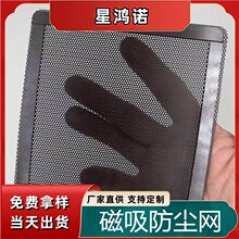 �S��ֱ�N�������m�W PVC���ϾW pc�^�V�W ��X���C���L��ɢ��W��