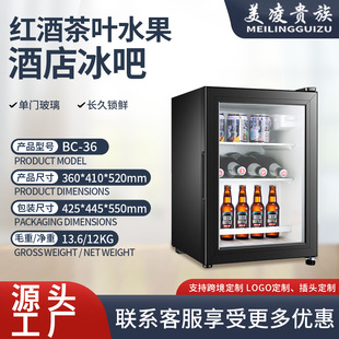 �����F��BC-36�p���Ƶ�С����͸���T����С���䙙�t�ƙ����~����