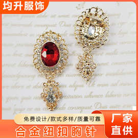 合金配件别针复古胸花diy发饰配件 韩版头饰配件花边古金配件饰品