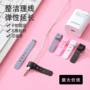 收纳跨境固定爆款绕线器
