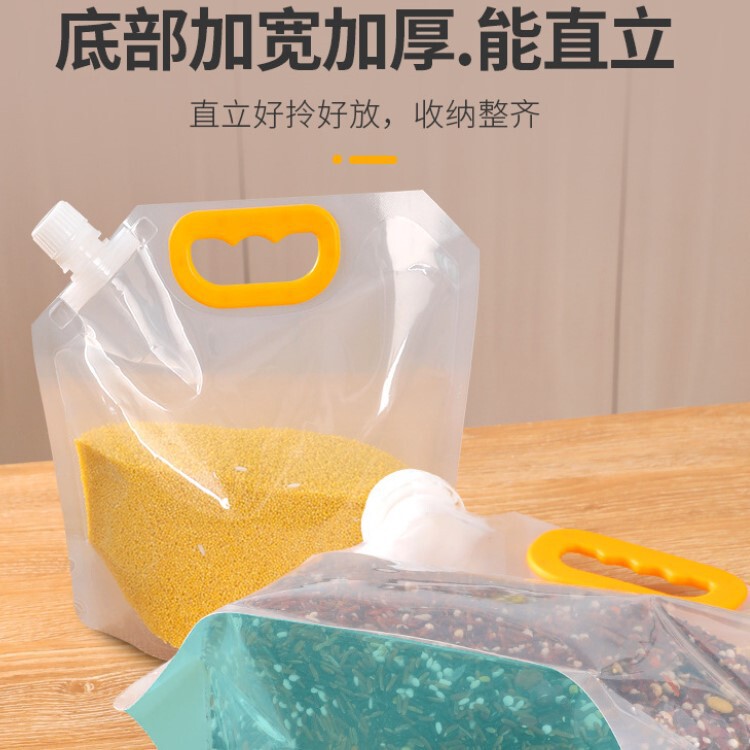 米分注袋自封袋大口径食品級吸口袋雑穀密封袋食糧収納袋自立袋|undefined