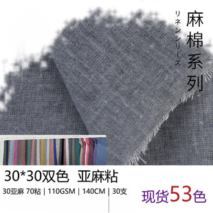 �S�����l 30s֧�pɫ��I���� �z�龄�h������ 105g��ɫ����������