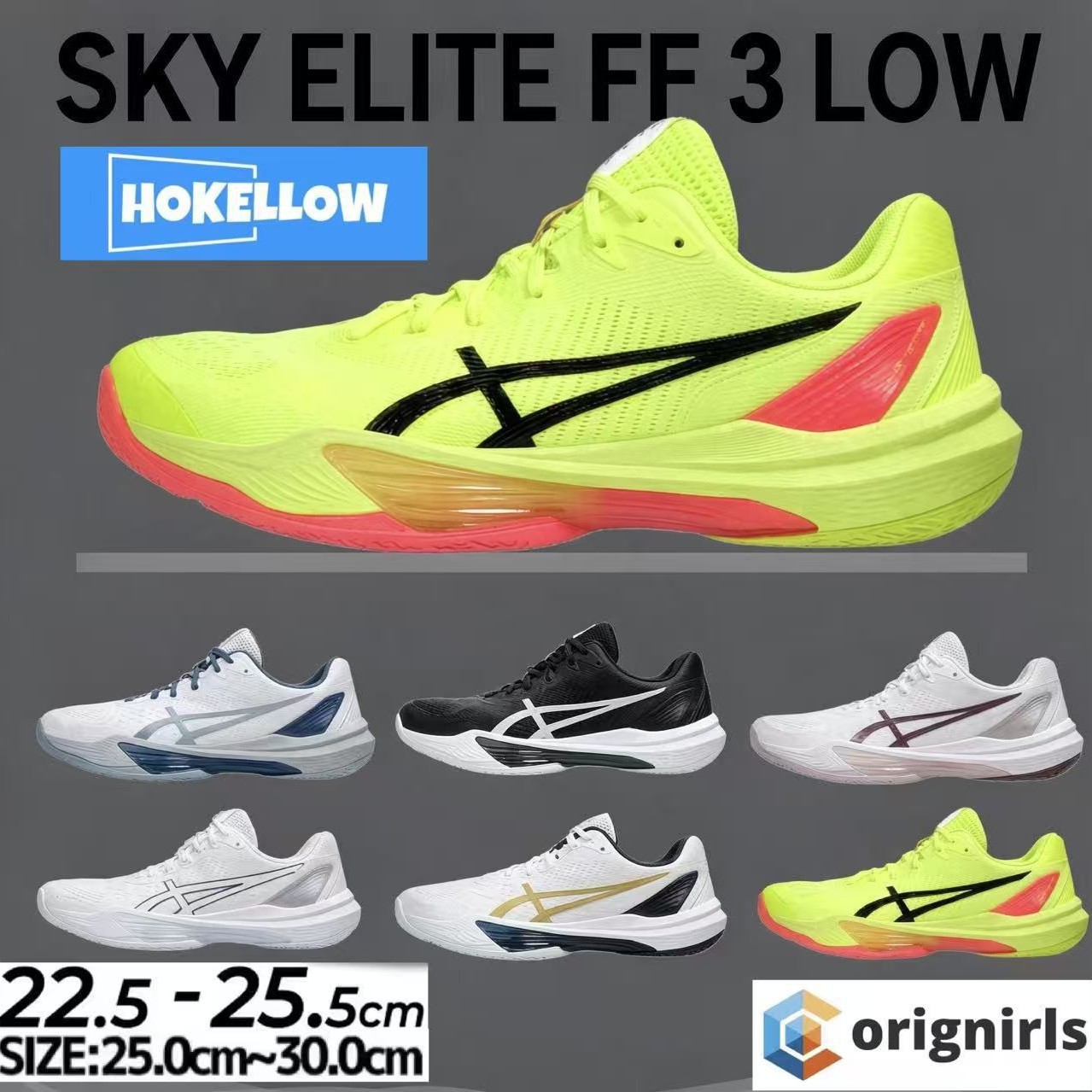 Cross-border PT high-end boxed SKY ELlTE FF3 Low unisex low-top non-slip wear-resistant specialized volleyball shoes