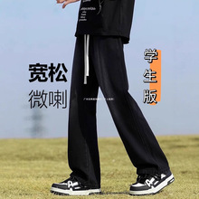 微喇2025新款牛仔裤春秋季男孩青少年宽松加绒直筒15岁初高中学生