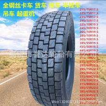 ̓rN 315/80 60 70R22.5 Ϳϰ܇݆̥ \ݔ܇݆̥