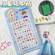 5D�������w�N��ҹ��ɐ۱�ѩ�������׃�ͯ��ͨdiy���Cָ���N�Ʒ