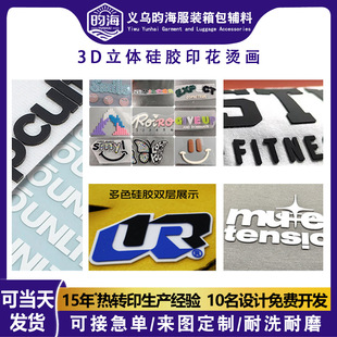 �¿�3D���z�C�����wlogo���Dӡ����ĸ�D�����b���z�C�D