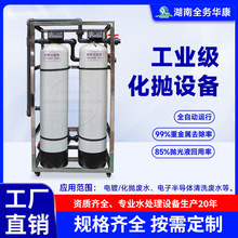 ˮ̎O乤IԄӻˮCroȥxֱˮB͸O