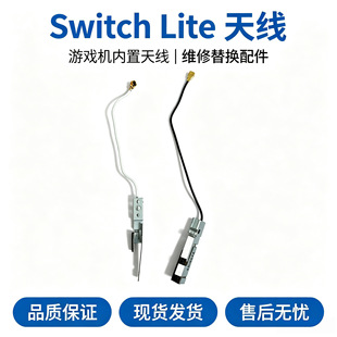 �m��Switch/NS lite���C�쾀 �o���W�j�{��WIFI�쾀 lite�L���쾀