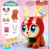 69121-1 Tina Deer