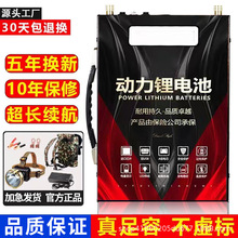 优拓源锂电池12V伏大容100ah大容量聚合物氙气灯逆变器户外锂电瓶