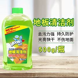 洗衣液;衣物清洁护理;洗洁精