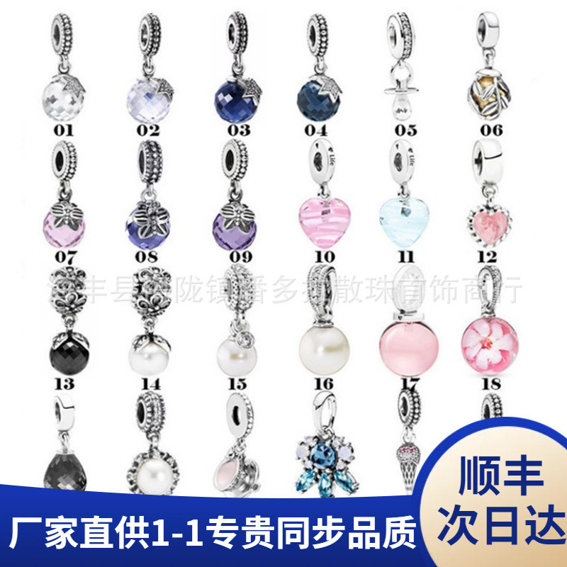 Panjia Dora 925 Sterling Silver Pendant Butterfly Bright Glacier Blue Pendant Pearl Pendant String DIY Accessories