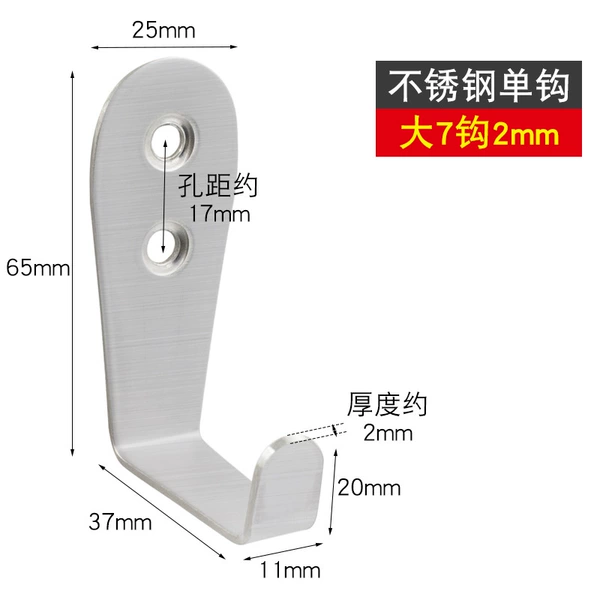 Accessories, 2.0mm