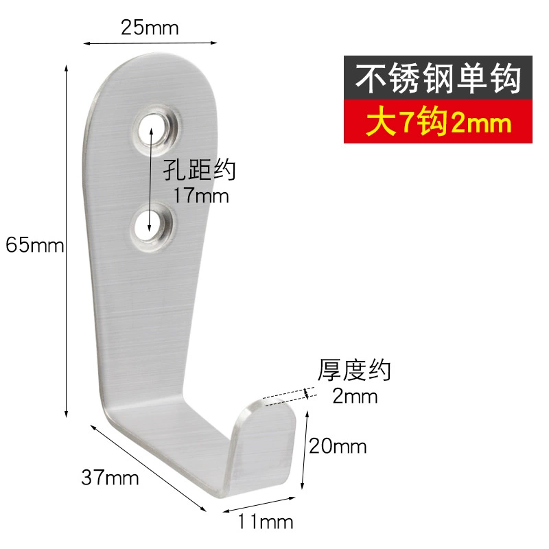 Stainless steel non -magnetic solid single hook kitchen bathroom chakle hook hook hook hotel hotel decoration door hook behind