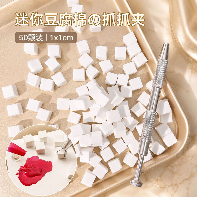 Manufacturer of Nail Art Sponge Clips, Sponge Blocks, Gradient Blush Mini Sponge Blocks, Wholesale