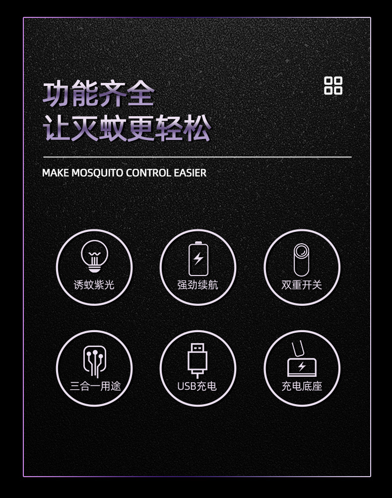 黑武士-2022-详情页_02