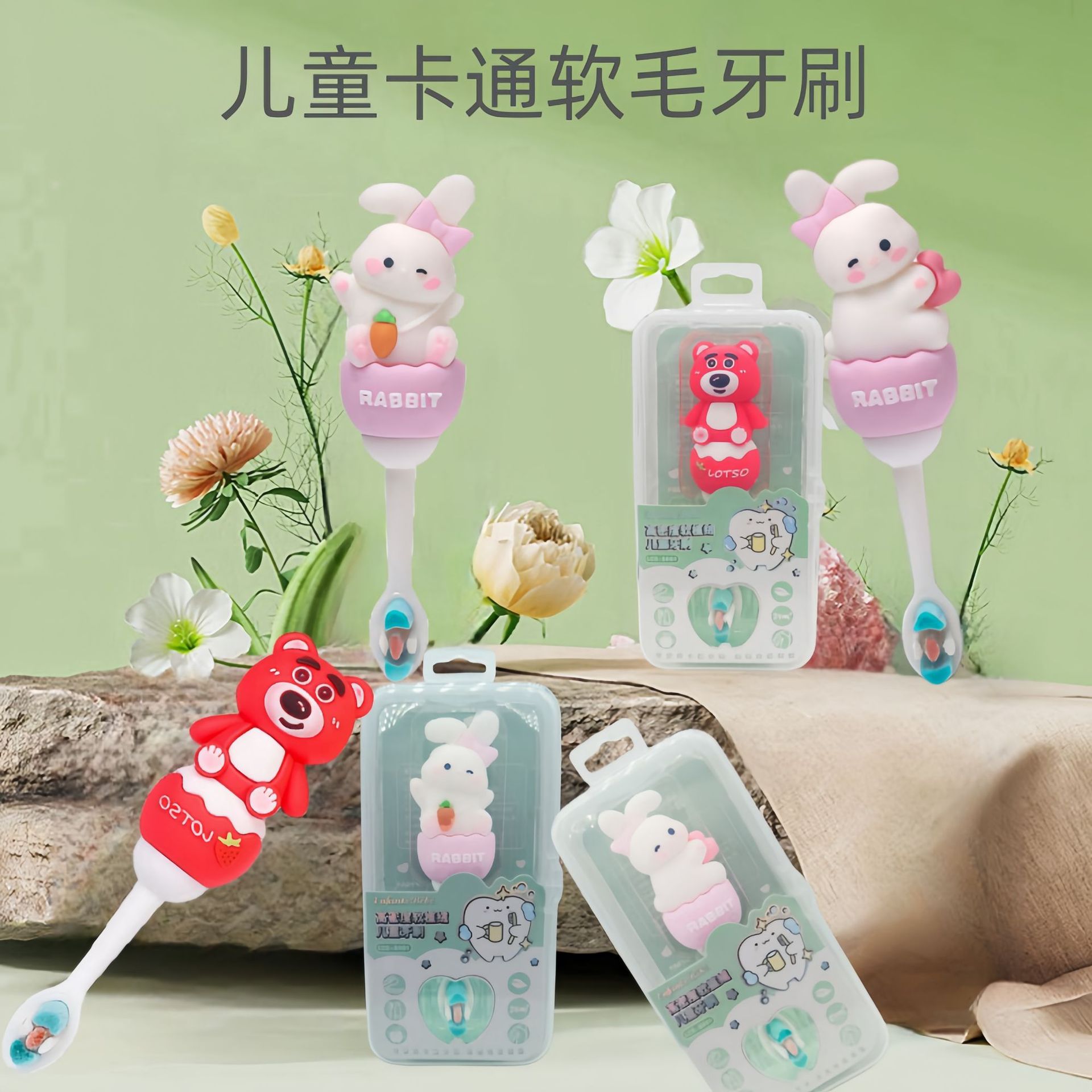 Children's toothbrush baby infant tooth protection soft thin ten thousand hair cartoon small head short handle storage box independent packaging