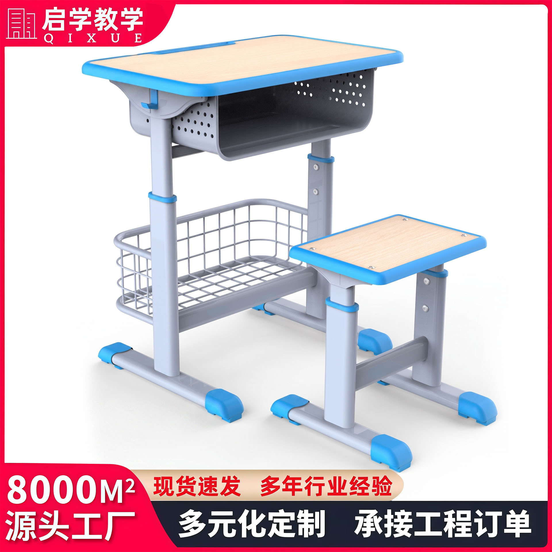 Adjustable student desks for primary and secondary schools, suitable for classroom training classes, customizable study desks and chairs, modern and simple design