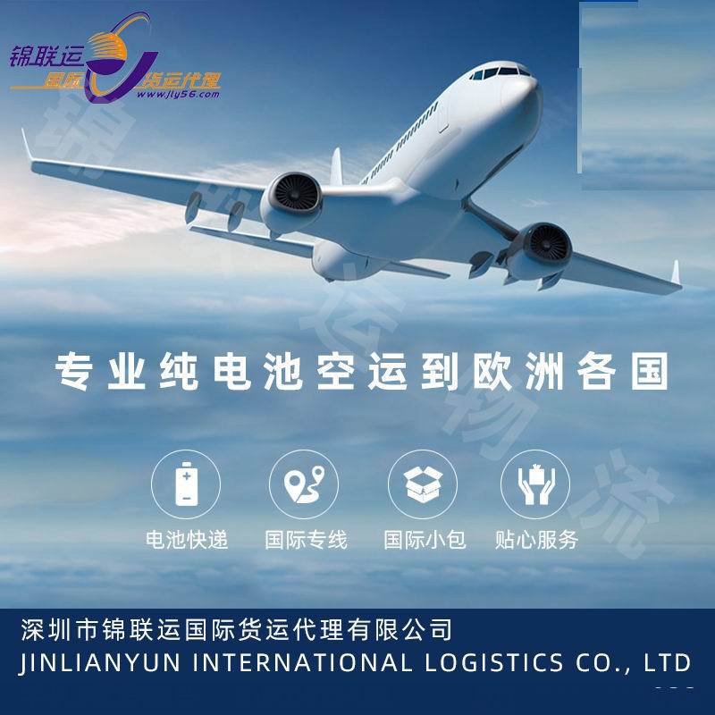 Export and Transport Coffee Machines to Lithuania with Ddp Door-To-Door Service, Using Jinlian Logistics for One-Piece Dropshipping
