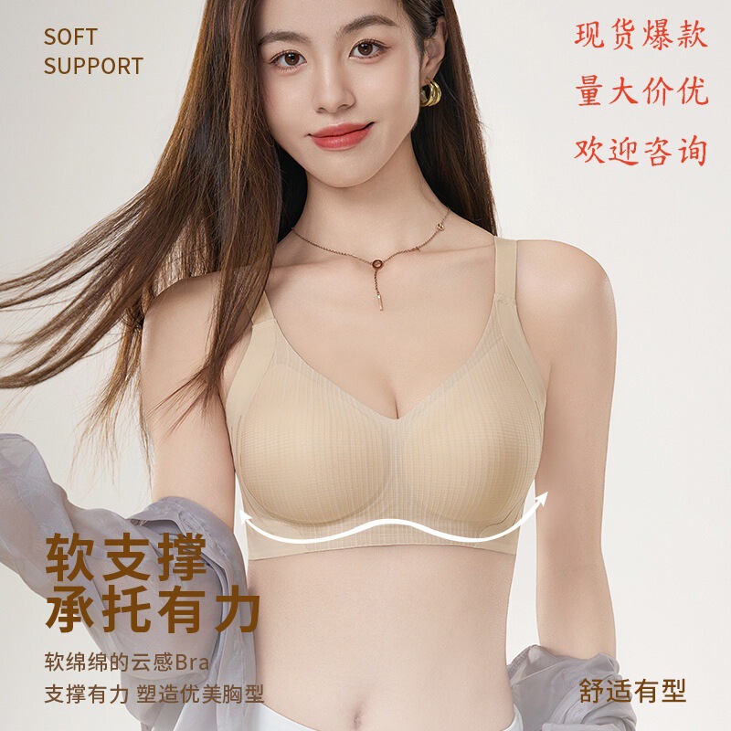 Spring and Summer Cross-Border Hot-Selling Women's Jelly Gel Plus-Size Bra, Thin Style, Push-Up, Seamless, Large Bust Invisible Underwear Wholesale