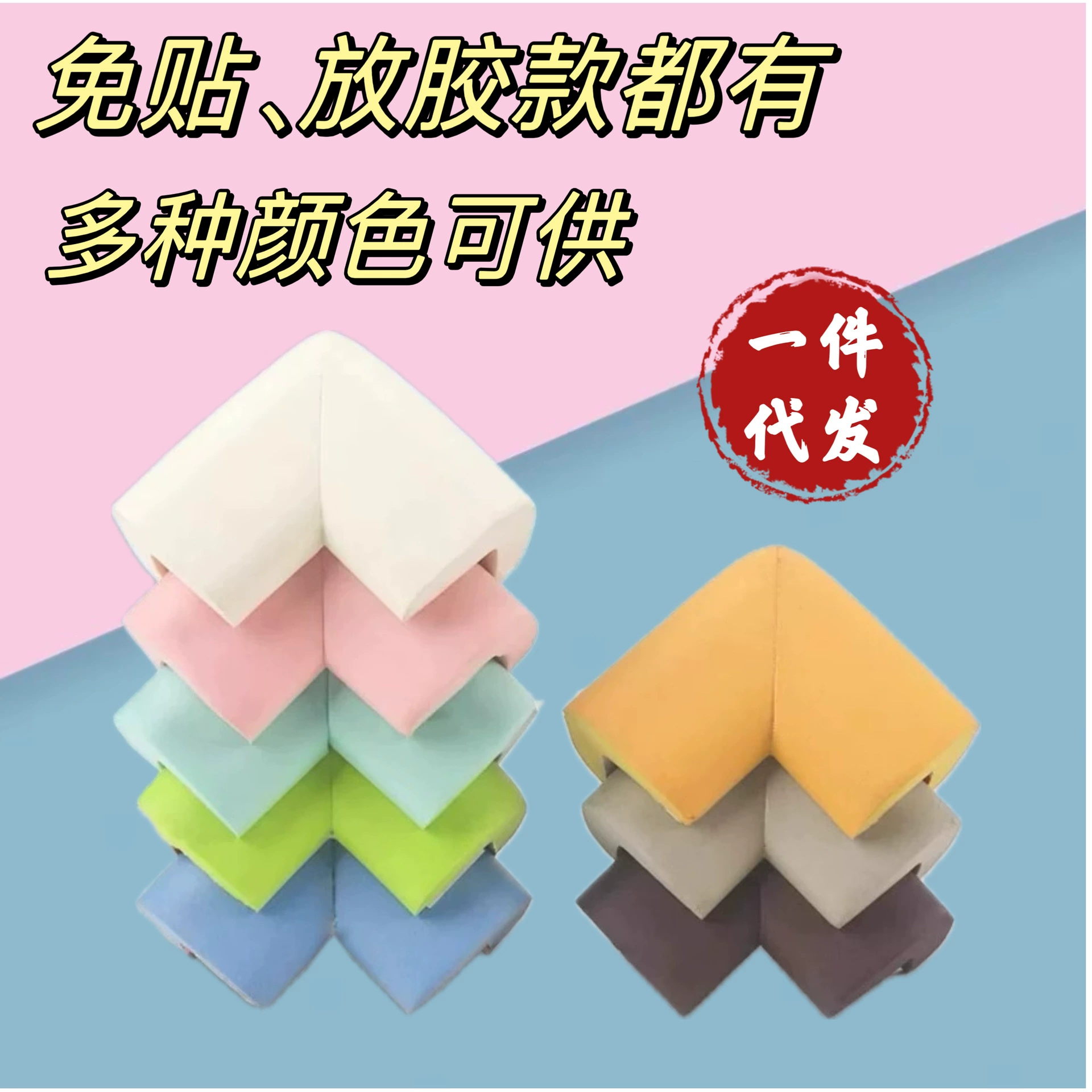 Один из поколения в поколение детских углов защиты от столкновений