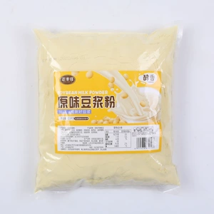 [豆浆粉 脱渣甜味原味代餐粉餐饮商用大豆黄豆黑豆粉早晨速饮冲剂]