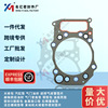 apply Komatsu Cylinder head gasket 6240-11-1810 engine Overhaul package Seals Head Washer