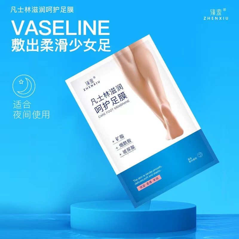 Zhensha Vaseline Moisturizing and Care Foot Mask, Exfoliating and Rejuvenating Foot Mask, Hydrating and Exfoliating Foot Mask, Anti-Dry and Cracked Foot Mask, Wholesale