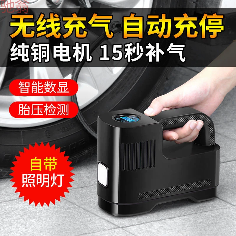 F6T автомобильный беспроводной надувной насос седан портативные автомобильные шины многофункциональный заправочный насос