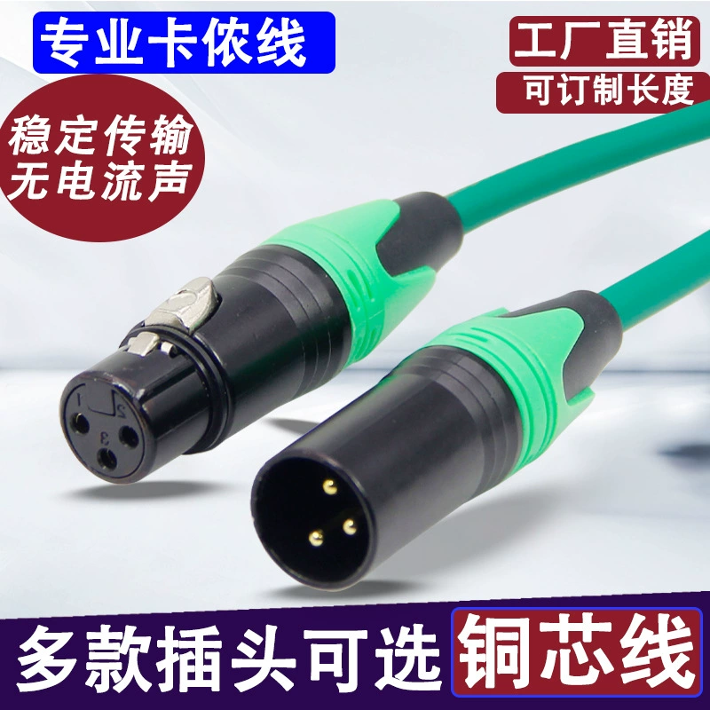 128 плетеный сетевой кабель XLR, аудиокабель «папа-мама», профессиональный микрофонный кабель XLR XLR, микшерный усилитель, микрофонный кабель