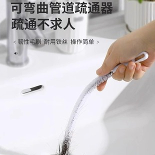 Household Sewer Dredge Bathroom Pool Hair Dredge Brush Kitchen Sink Pipe Cleaning Brush