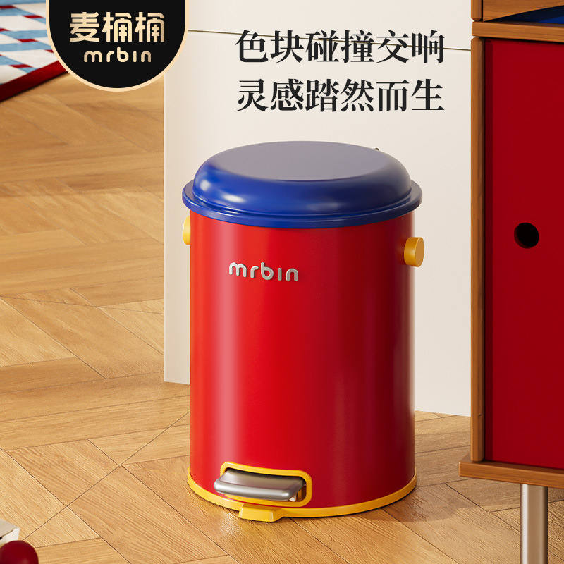 Pedal Trash Can for Living Room and Bedroom, 2025 New Model, Creative, High Aesthetic Value, Cute, with Lid, Suitable for Children's Room Pedal Trash Can for Living Room and Bedroom, 2025 New Model, Creative, High Aesthetic Value, Cute, with Lid, Suitable for Children's Room