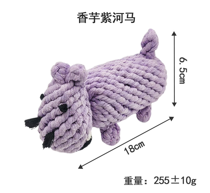 타로 퍼플 하마 18*6.5cm*255g