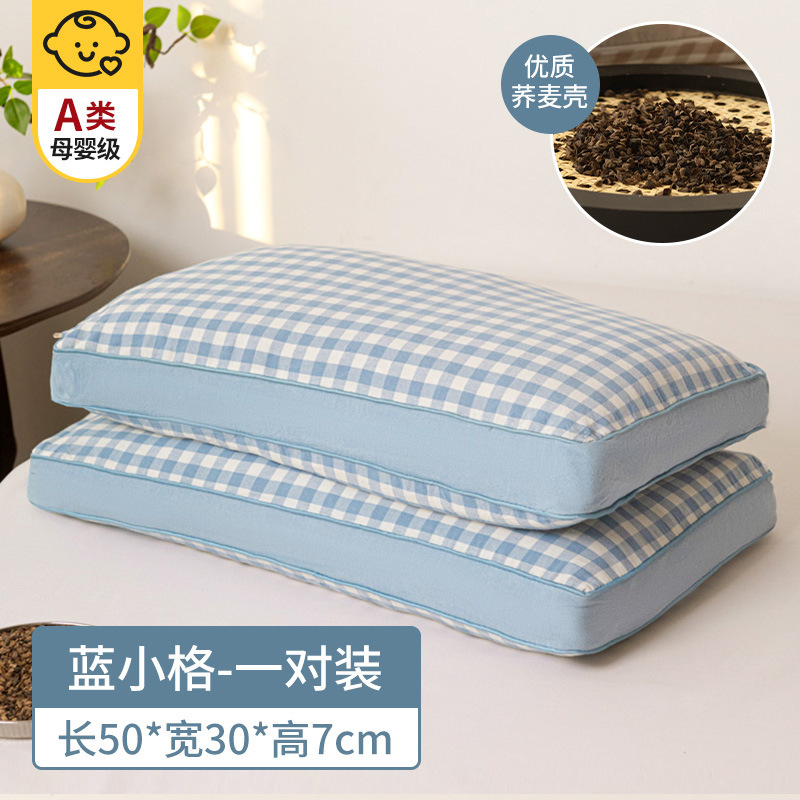 纯棉水洗棉苦荞麦壳枕头枕芯助睡眠护颈椎家用男生女生舒适荞麦皮|undefined