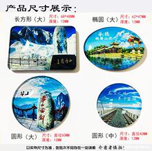 ���ռo��Ʒ�Sɽӭ�������f��������w��ʯ���Aɽ���β��������N