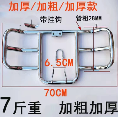 Special Universal Construction Anti-Fall — Motorcycle bumper - bold-and-weighted-35kg-times-screws-provided