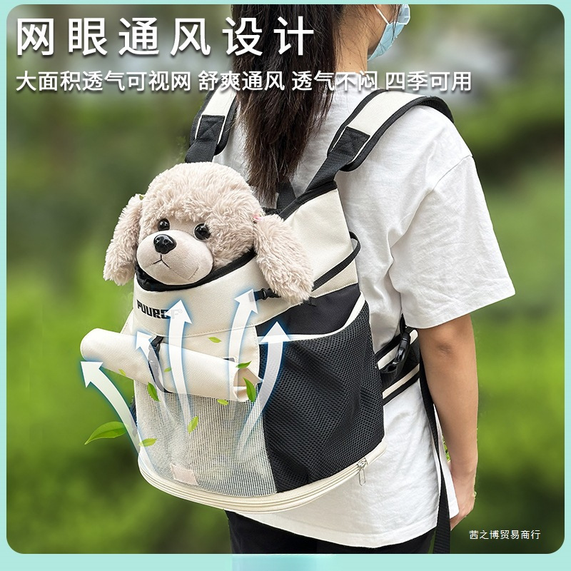 胸と肩の猫バッグ、ポータブル春と夏の通気性のあるビション小型犬旅行軽量サイクリングカンガルードッグバッグ|undefined