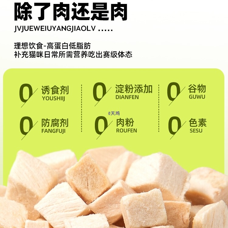 Freeze-Dried Cat Snacks Chicken Pellets Cat Snacks Pet Chicken Breast Dried Nutritional Snacks Cat Freeze-Dried 500 Freeze-Dried Barrels